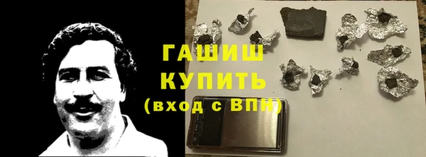 шишки Верхний Тагил