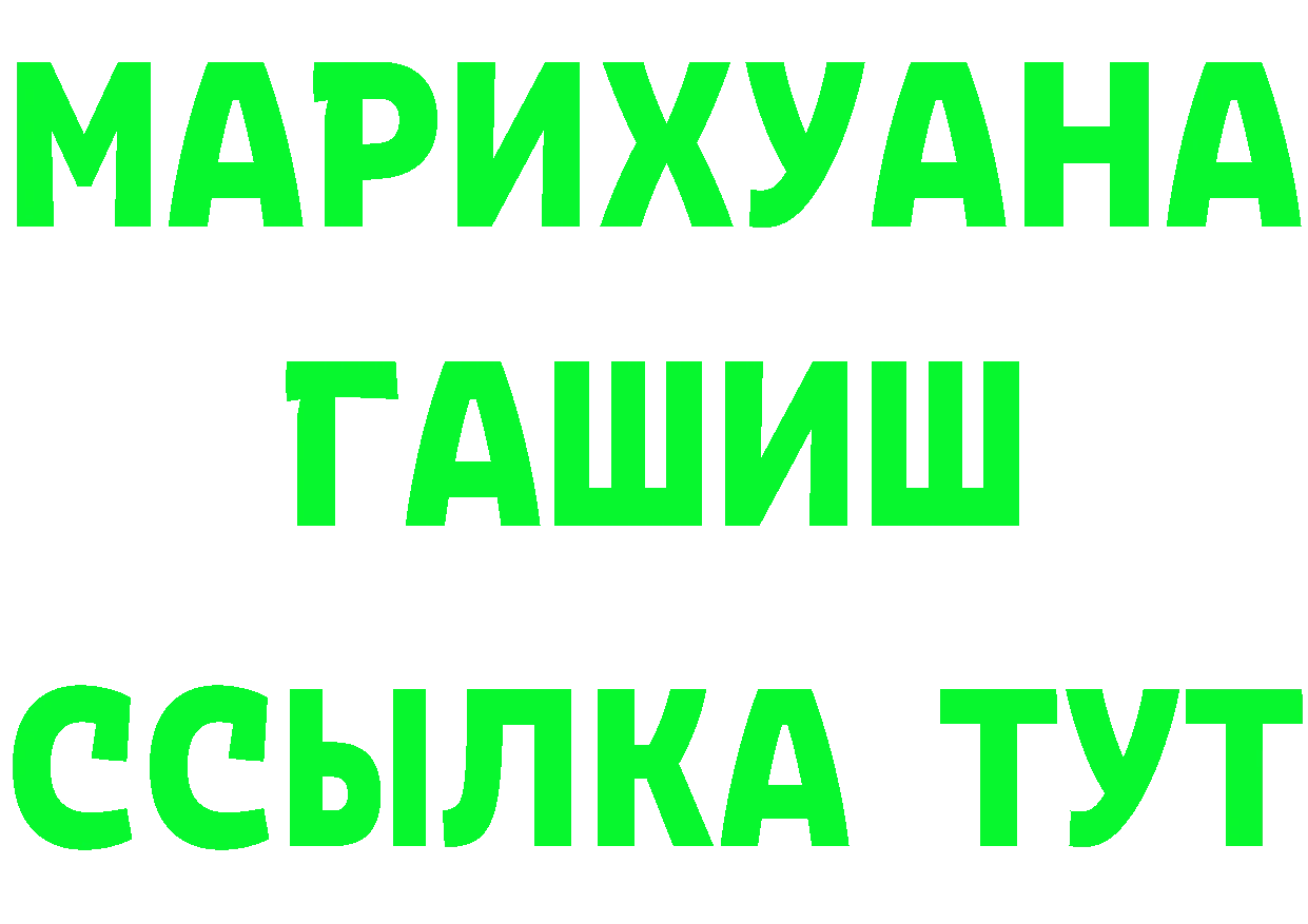 МЕФ VHQ рабочий сайт площадка hydra Северская